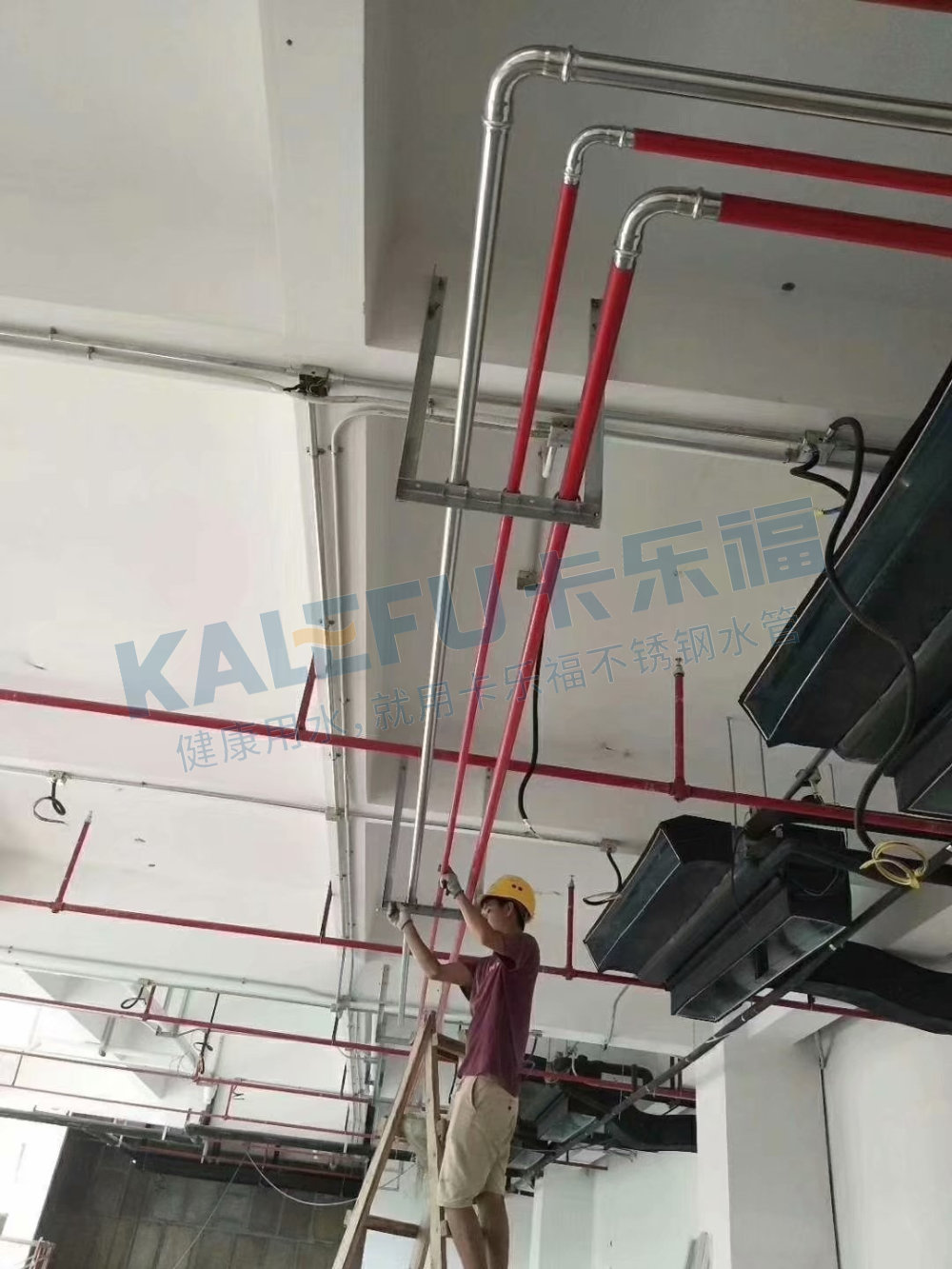 自貢精神康復(fù)院 不銹鋼水管案例 卡樂(lè)福