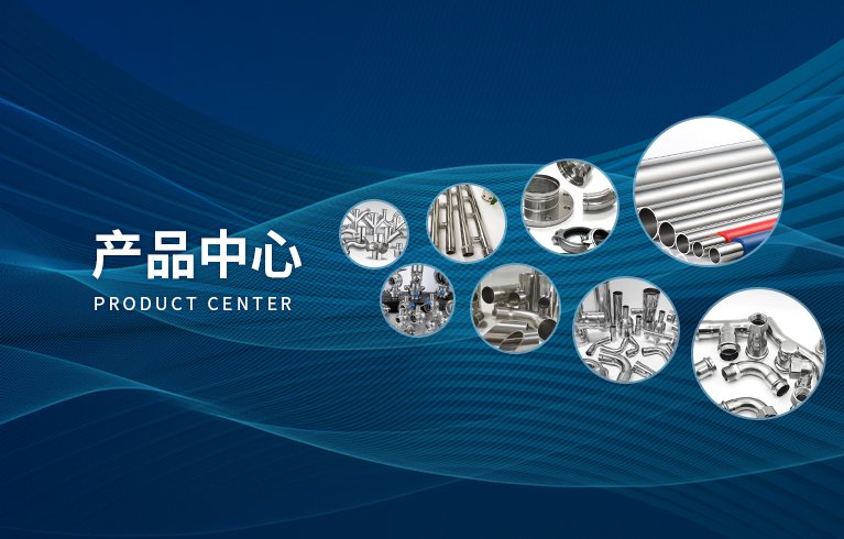 產(chǎn)品大全
