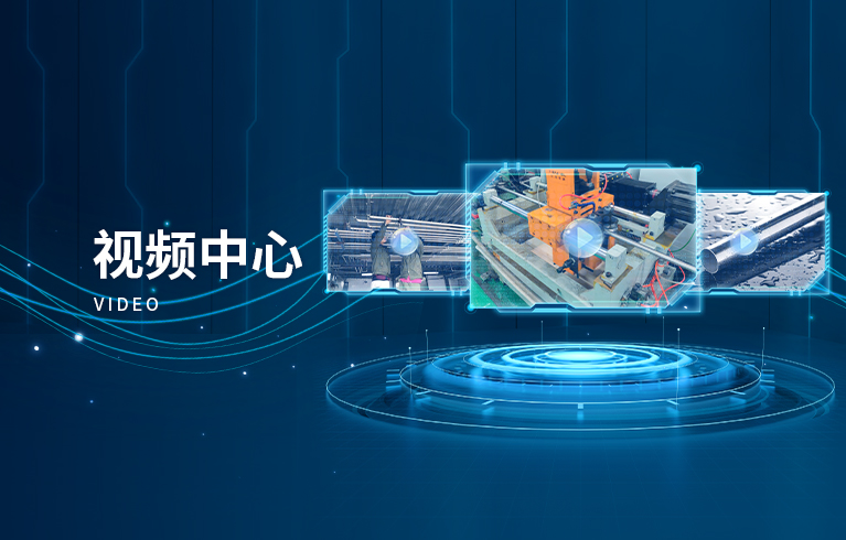 視頻中心